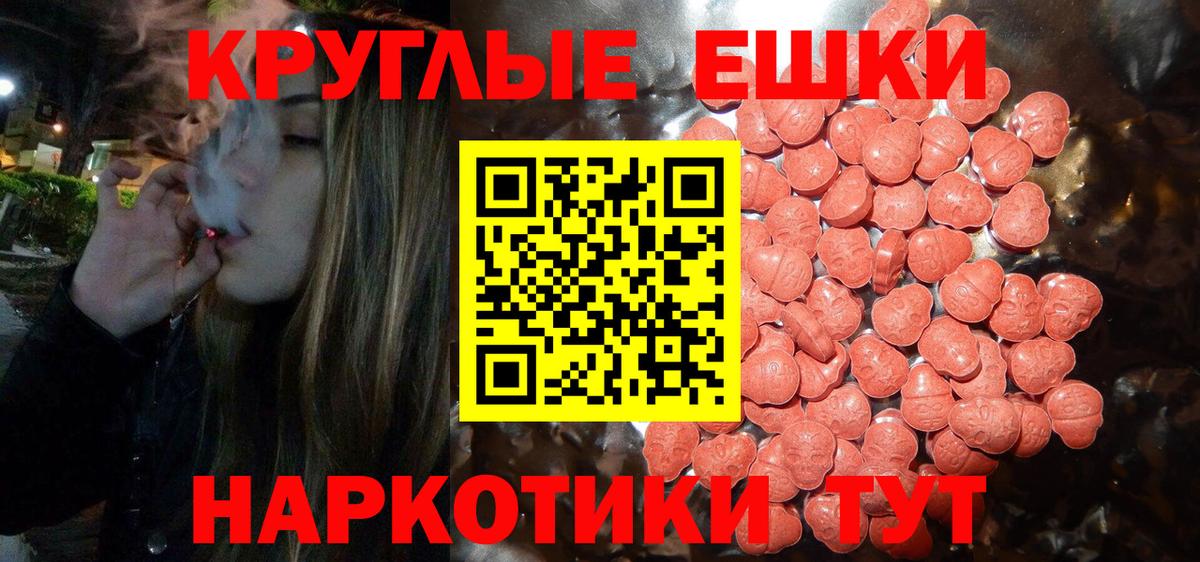 Ecstasy бентли Алейск