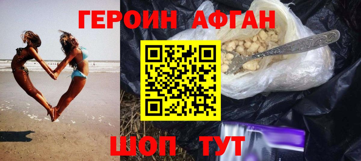 Мефедрон  Алейск  Гашиш  МАРИХУАНА  КОКАИН  Меф МЯУ МЯУ   Вход с VPN 