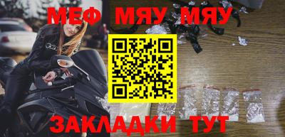 кристаллы Ярославль