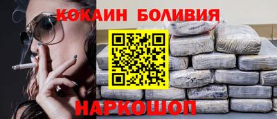 мефедрон мука Янаул