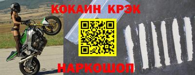 кристаллы Ярославль