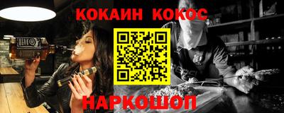 мефедрон мука Янаул