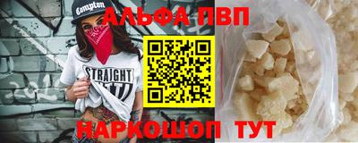 мефедрон мука Янаул