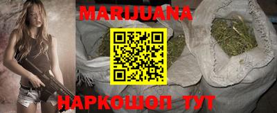 мефедрон мука Янаул
