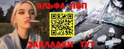 мефедрон мука Янаул