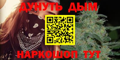 кристаллы Ярославль