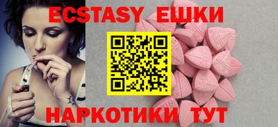 кристаллы Ярославль