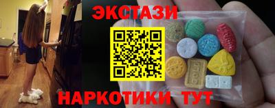 мефедрон мука Янаул