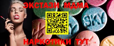 кристаллы Ярославль