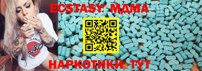 кристаллы Ярославль