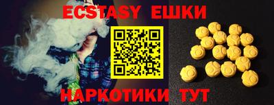 мефедрон мука Янаул