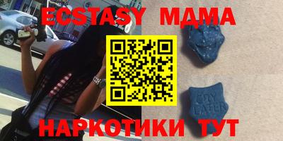 кристаллы Ярославль