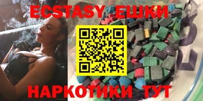 ГАЛЛЮЦИНОГЕННЫЕ ГРИБЫ Ярцево