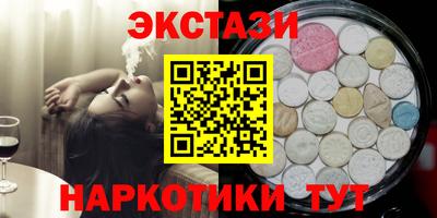 мефедрон мука Янаул