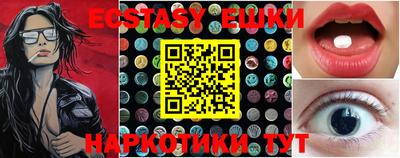мефедрон мука Янаул