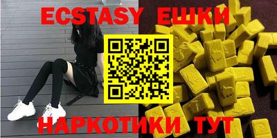 мефедрон мука Янаул