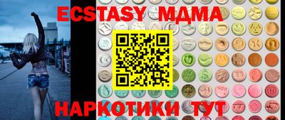 мефедрон мука Янаул