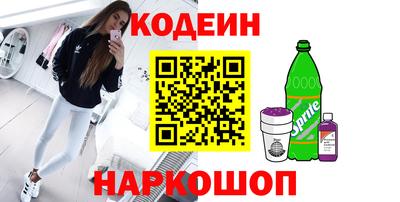 кристаллы Ярославль
