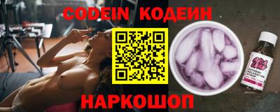 мефедрон мука Янаул