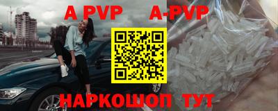 мефедрон мука Янаул