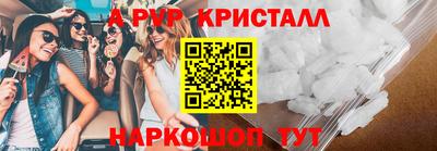 ГАЛЛЮЦИНОГЕННЫЕ ГРИБЫ Ярцево