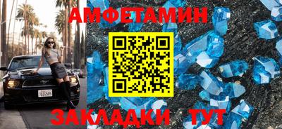 кристаллы Ярославль