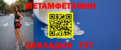кристаллы Ярославль
