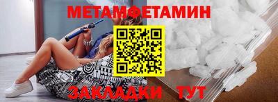 кристаллы Ярославль