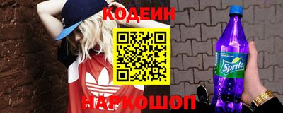 кристаллы Ярославль