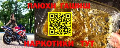 кристаллы Ярославль