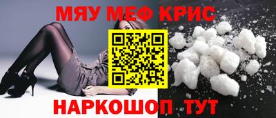 прущая мука Саяногорск