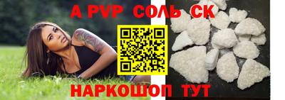 мефедрон мука Янаул