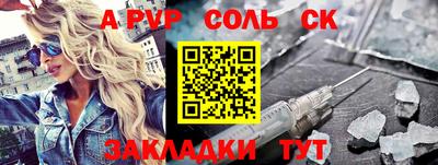 мефедрон мука Янаул