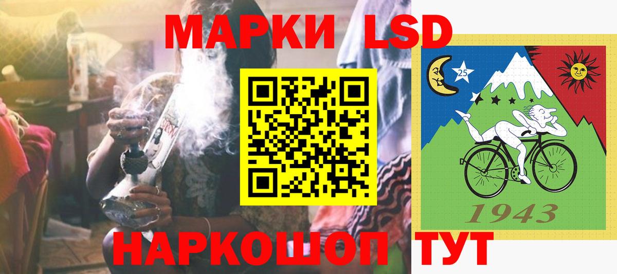 LSD-25 экстази кислота  Вход с VPN  Алейск  ЛСД экстази кислота 