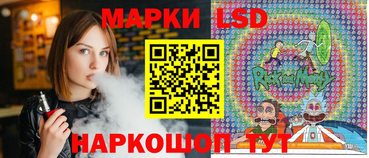 Марки 25I-NBOMe 1,8мг  Вход с VPN  Алейск 